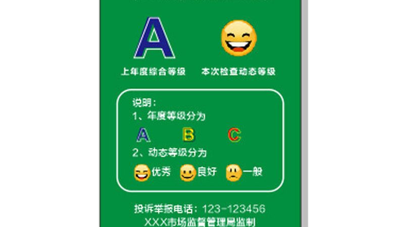餐饮加盟费用：新手如何合理预算？**