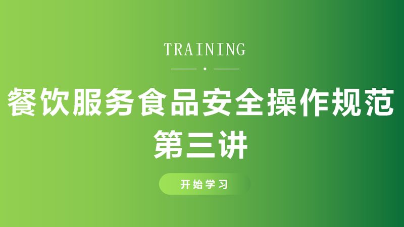 有机食材配送，如何挑选靠谱供应商？**